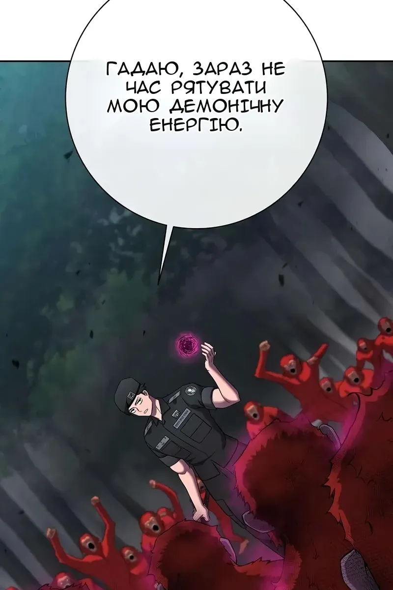 Сторінка 140