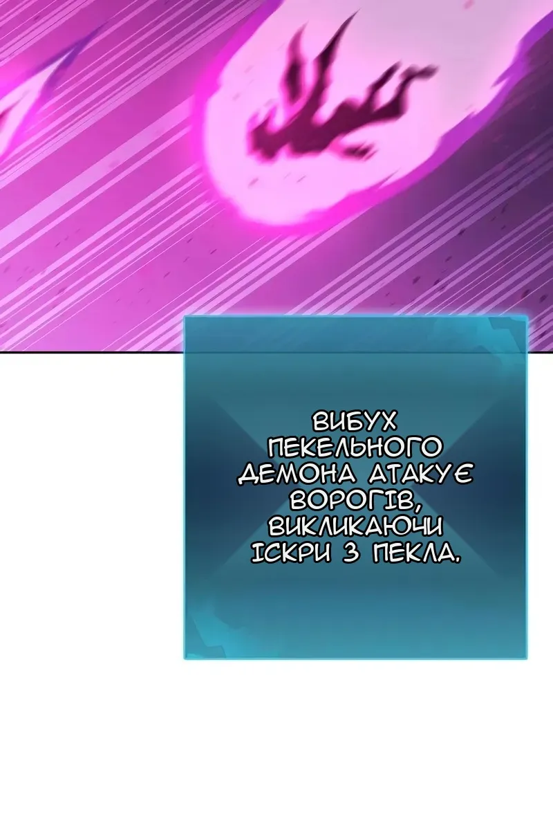 Сторінка 152