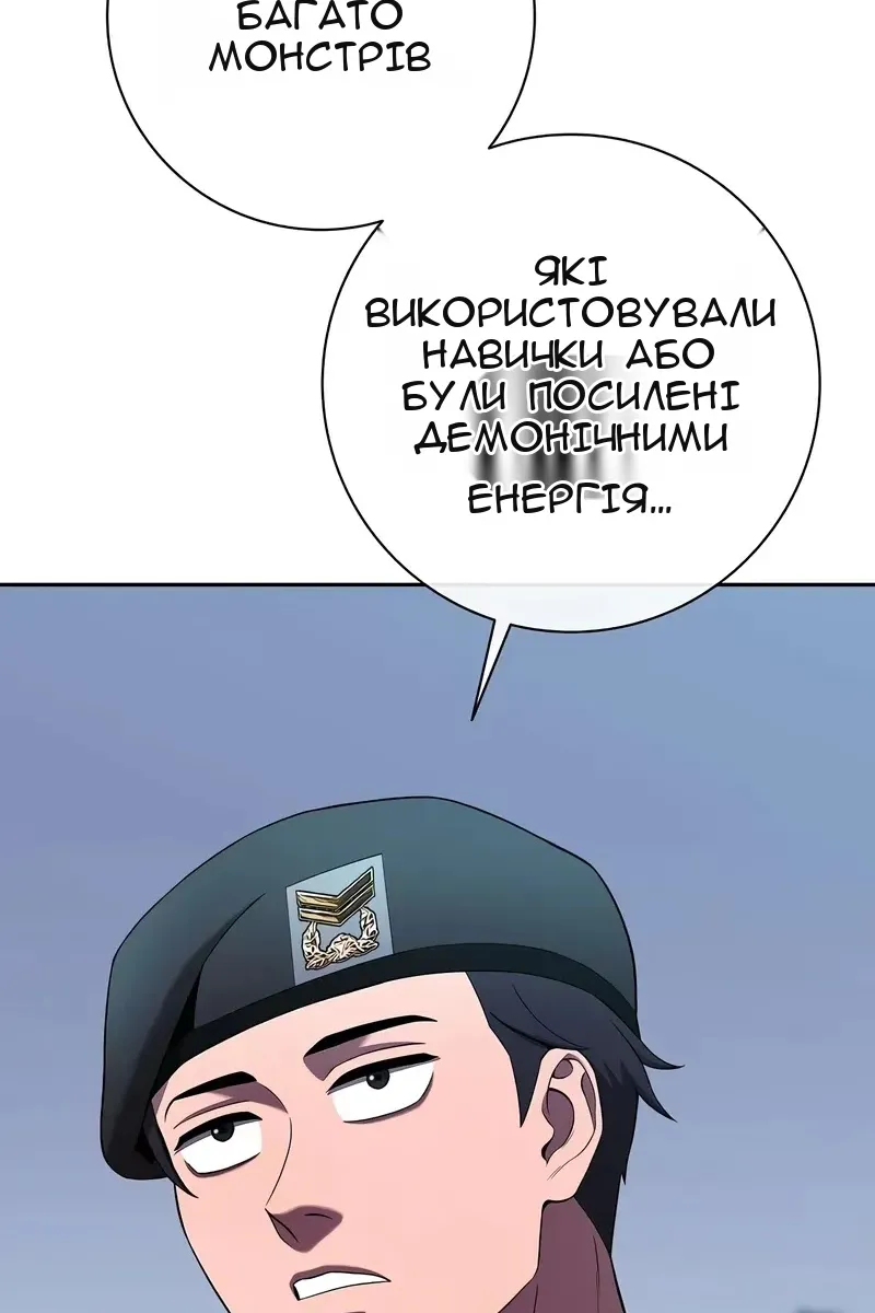 Сторінка 30