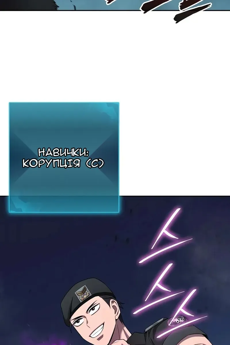 Сторінка 68