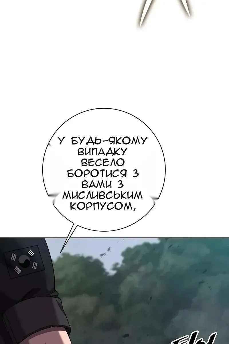 Сторінка 73
