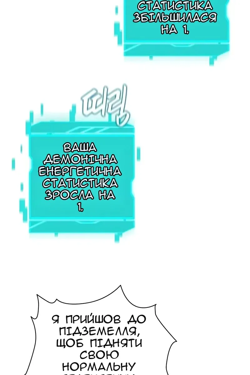 Сторінка 104
