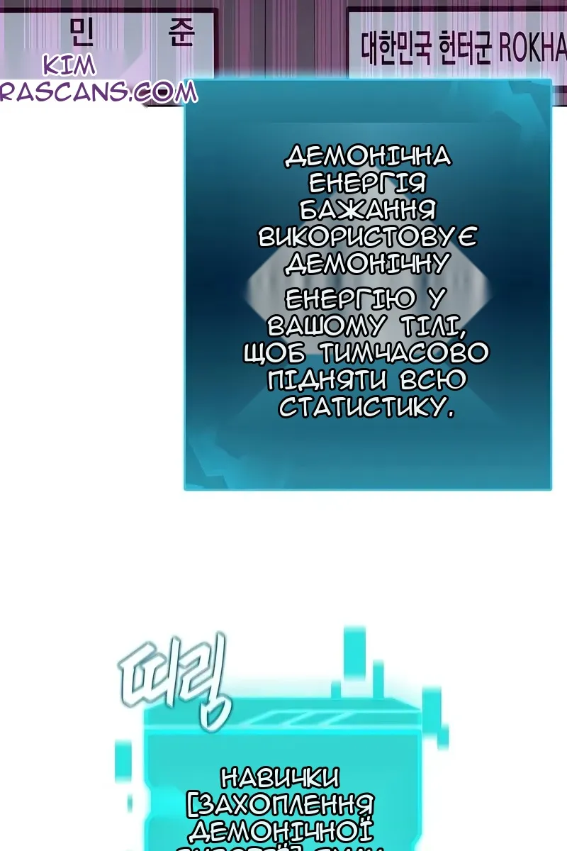 Сторінка 108