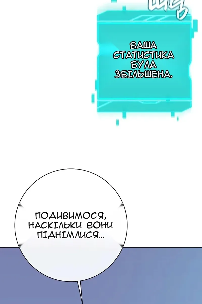 Сторінка 121