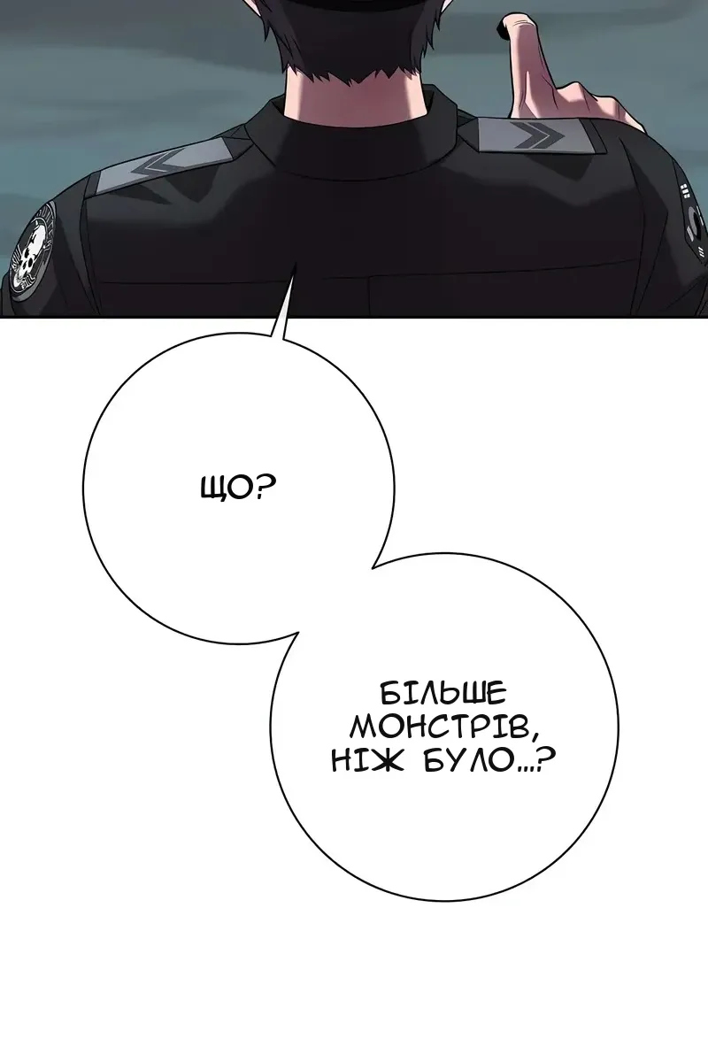 Сторінка 124