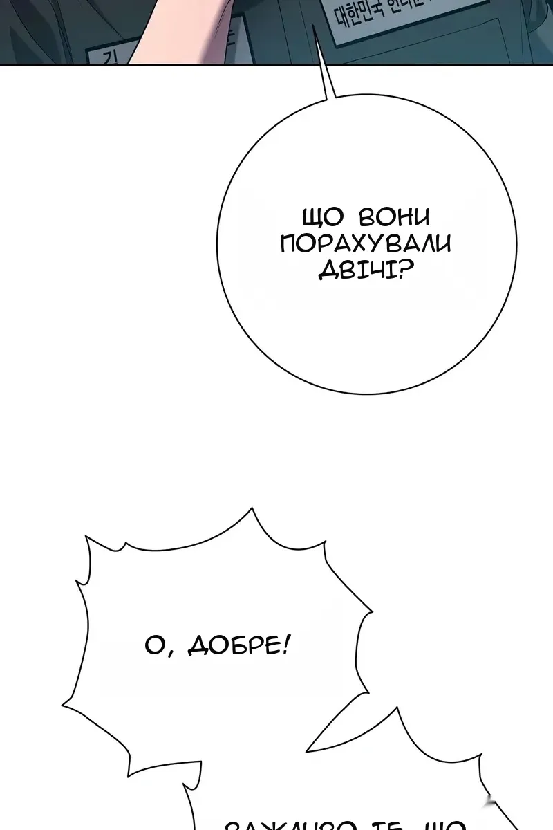 Сторінка 127