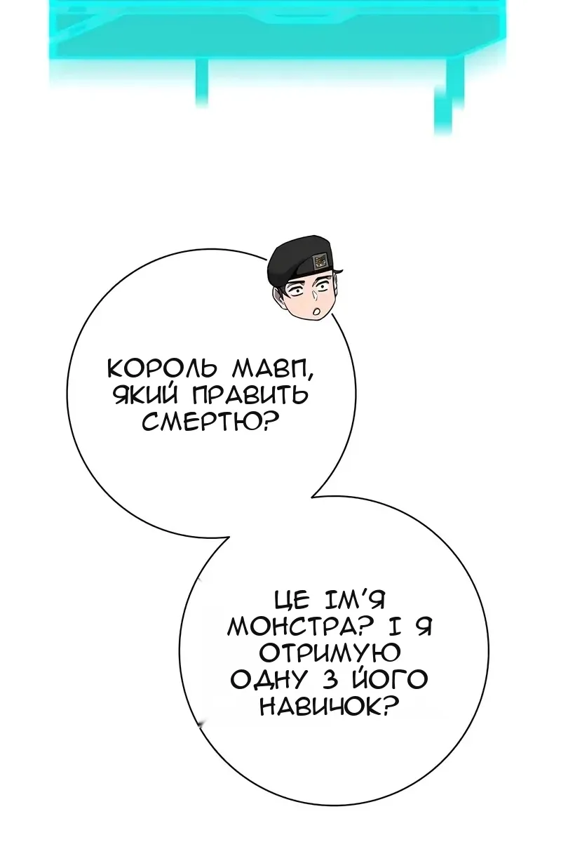 Сторінка 130