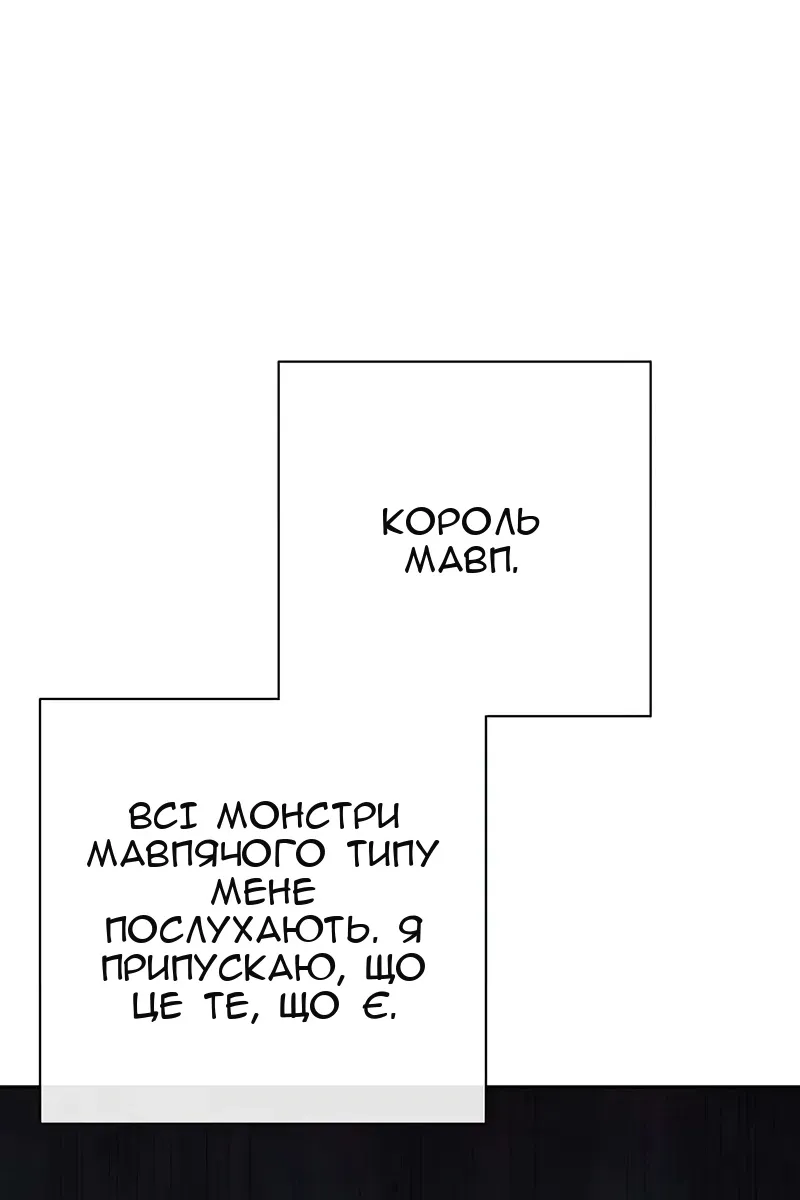 Сторінка 135