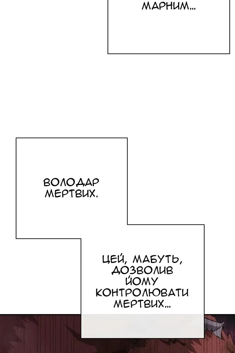 Сторінка 137