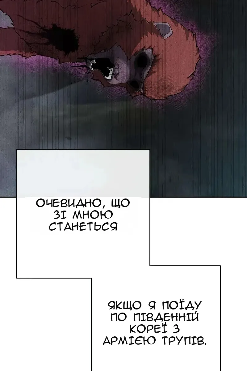 Сторінка 139