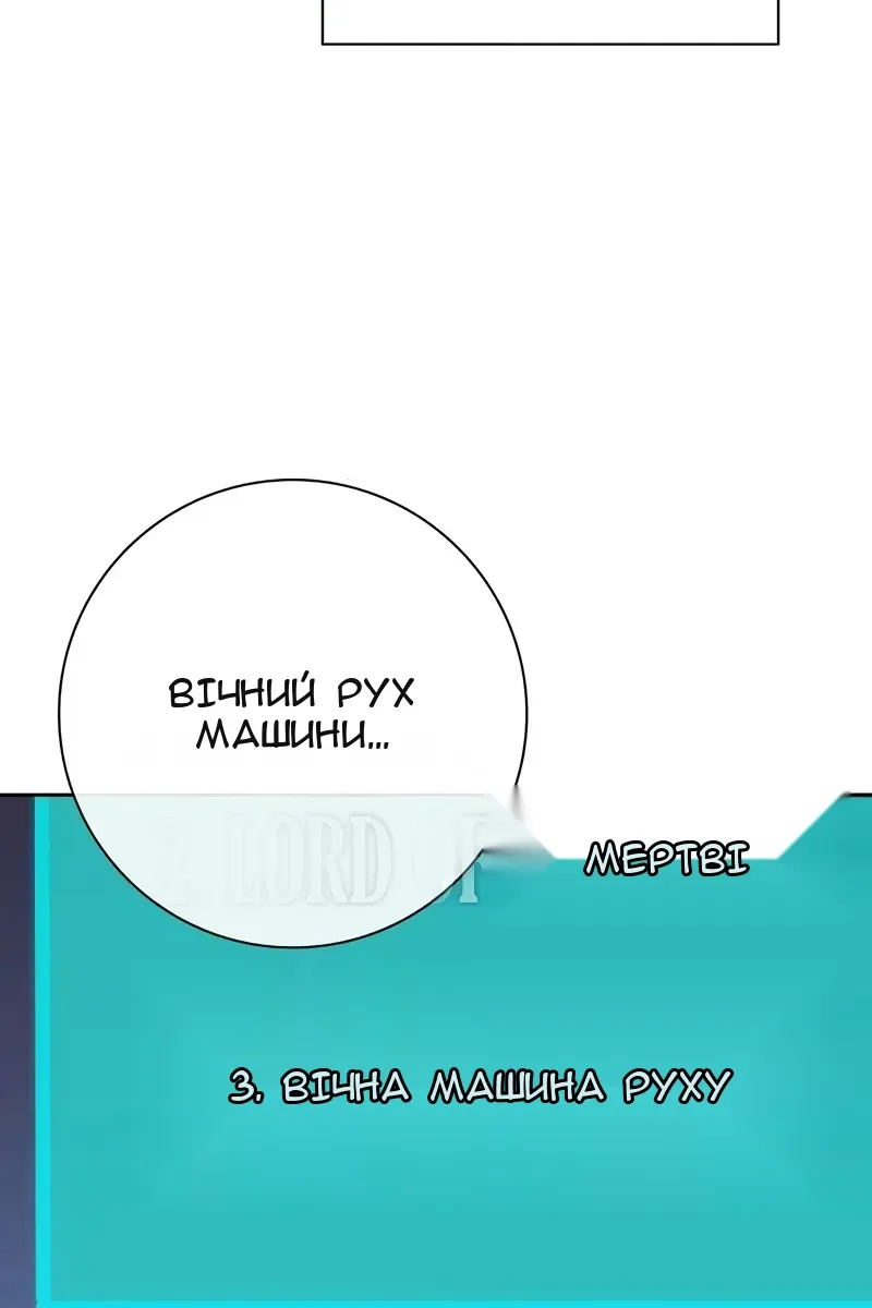Сторінка 140