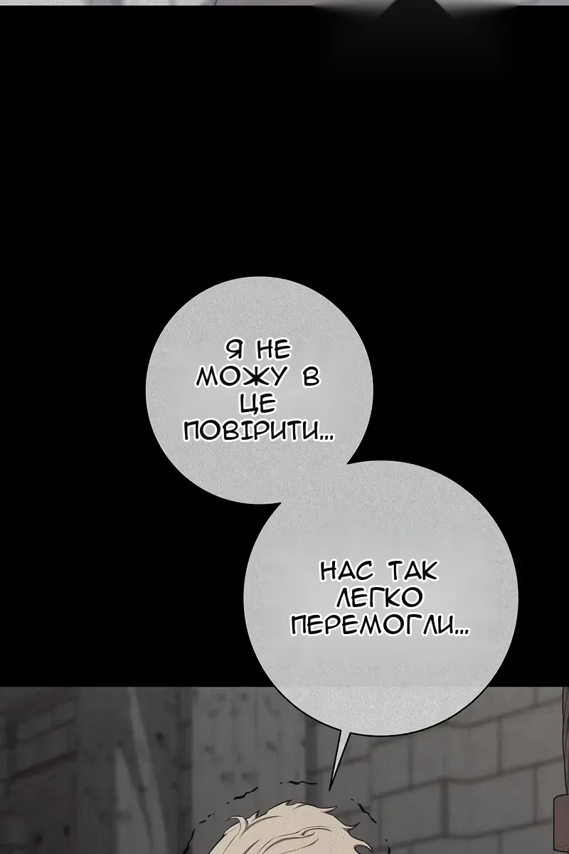 Сторінка 146