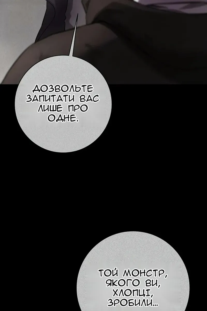 Сторінка 149