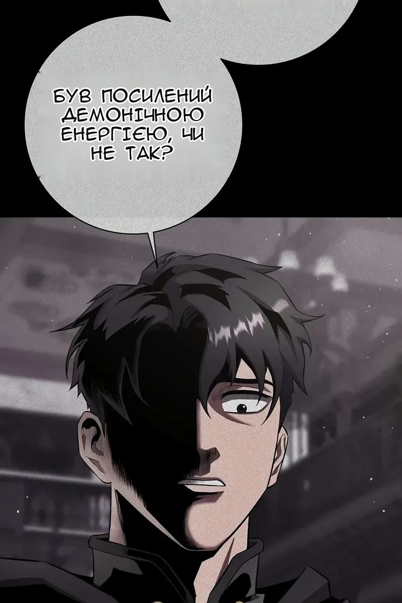 Сторінка 150