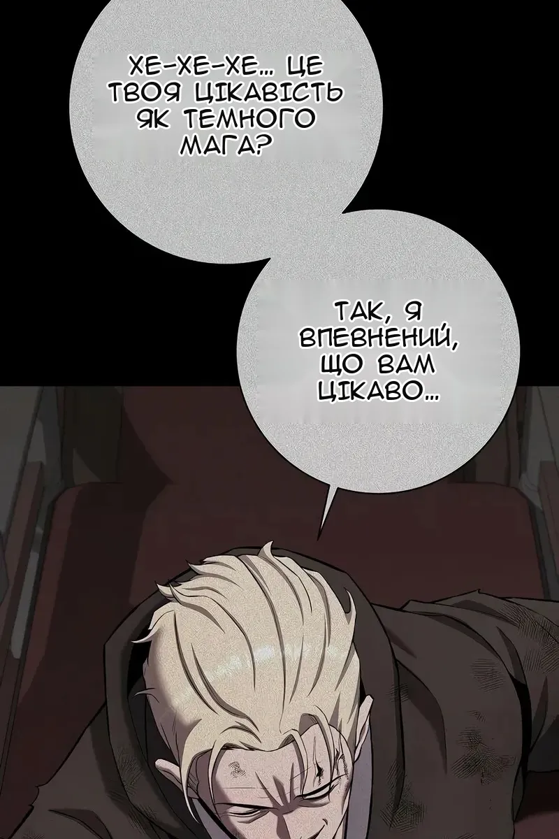 Сторінка 152