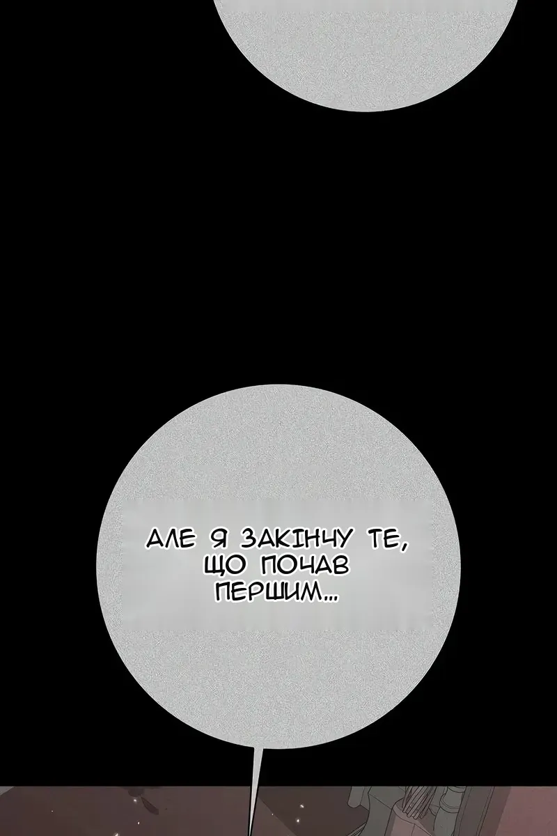 Сторінка 162