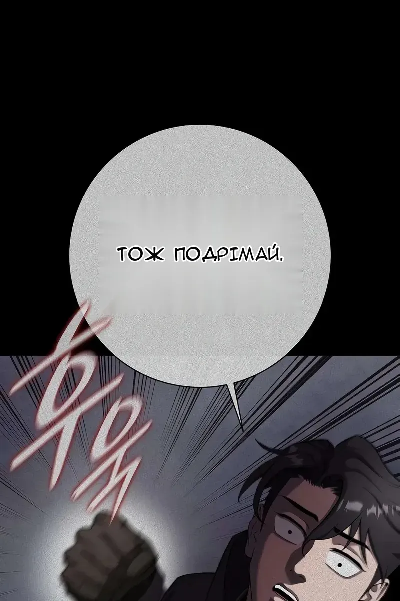 Сторінка 164
