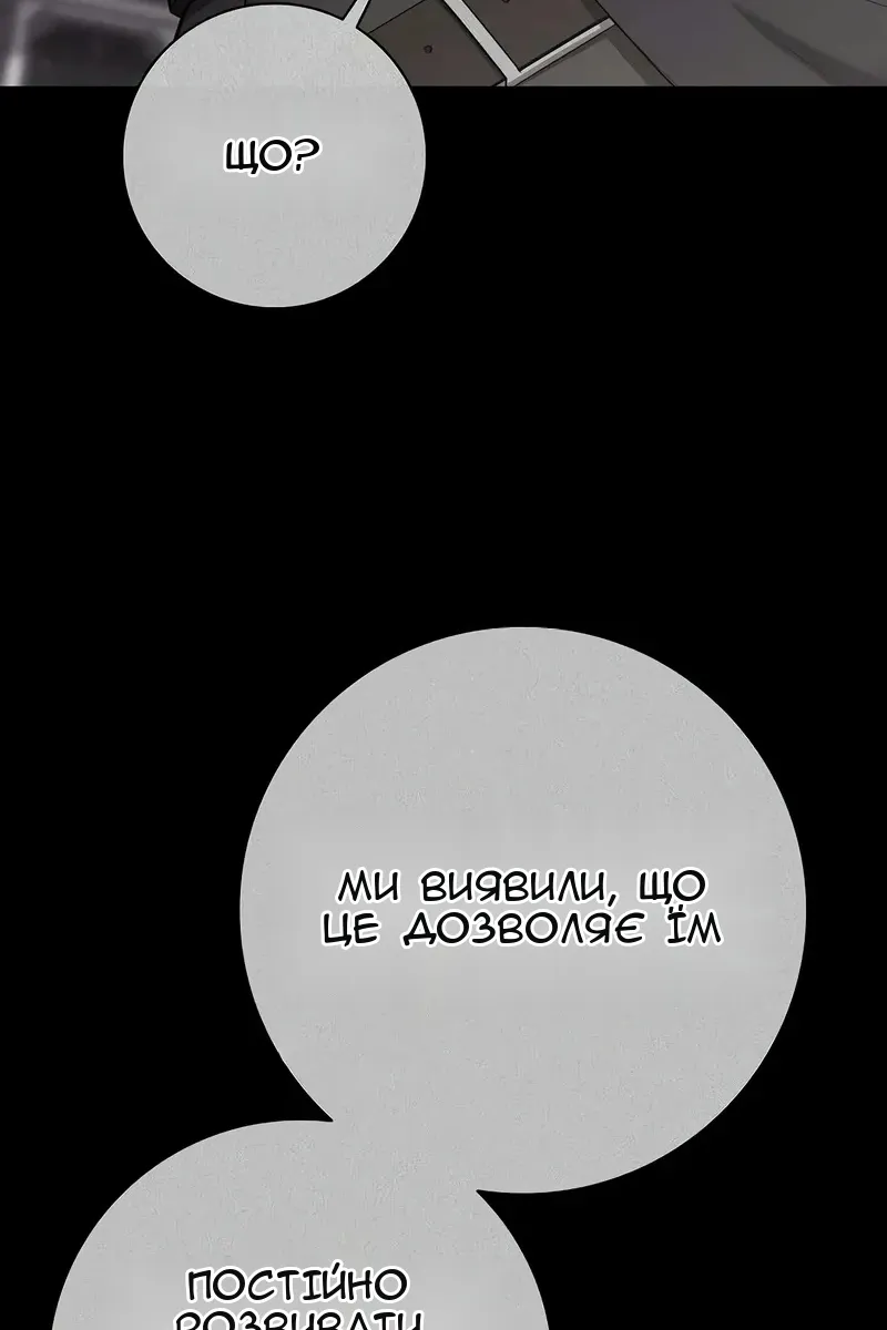 Сторінка 168