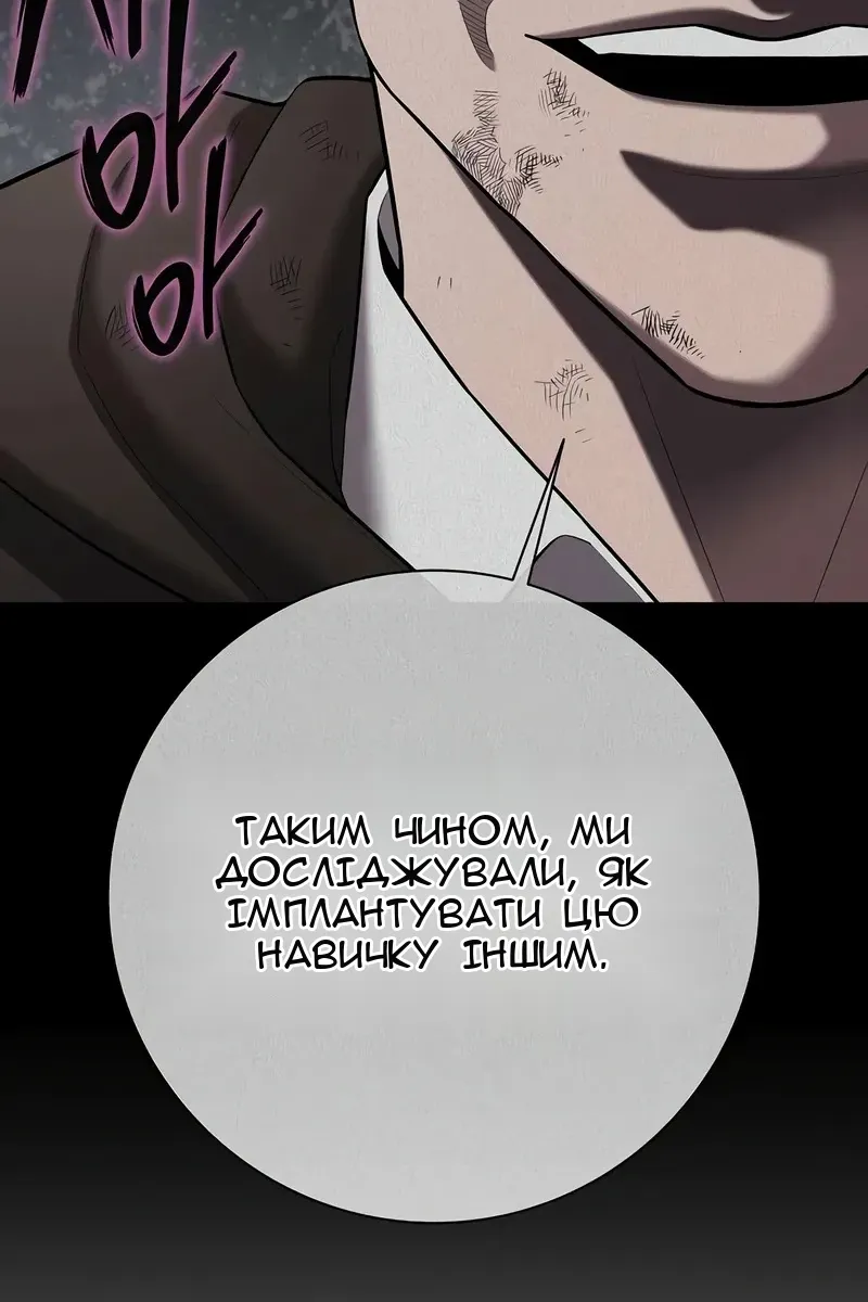 Сторінка 170