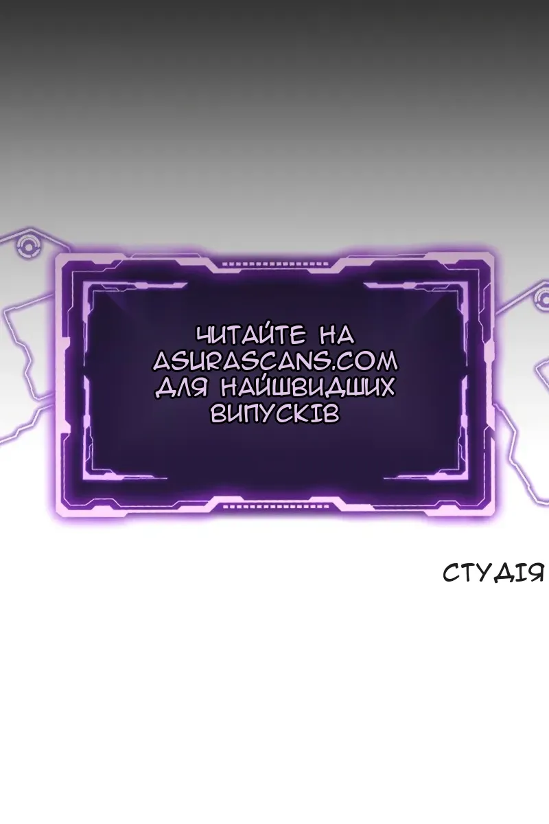 Сторінка 171