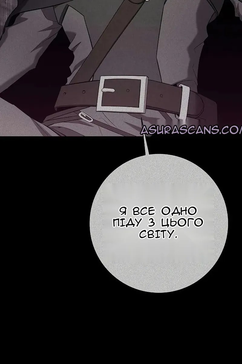 Сторінка 4