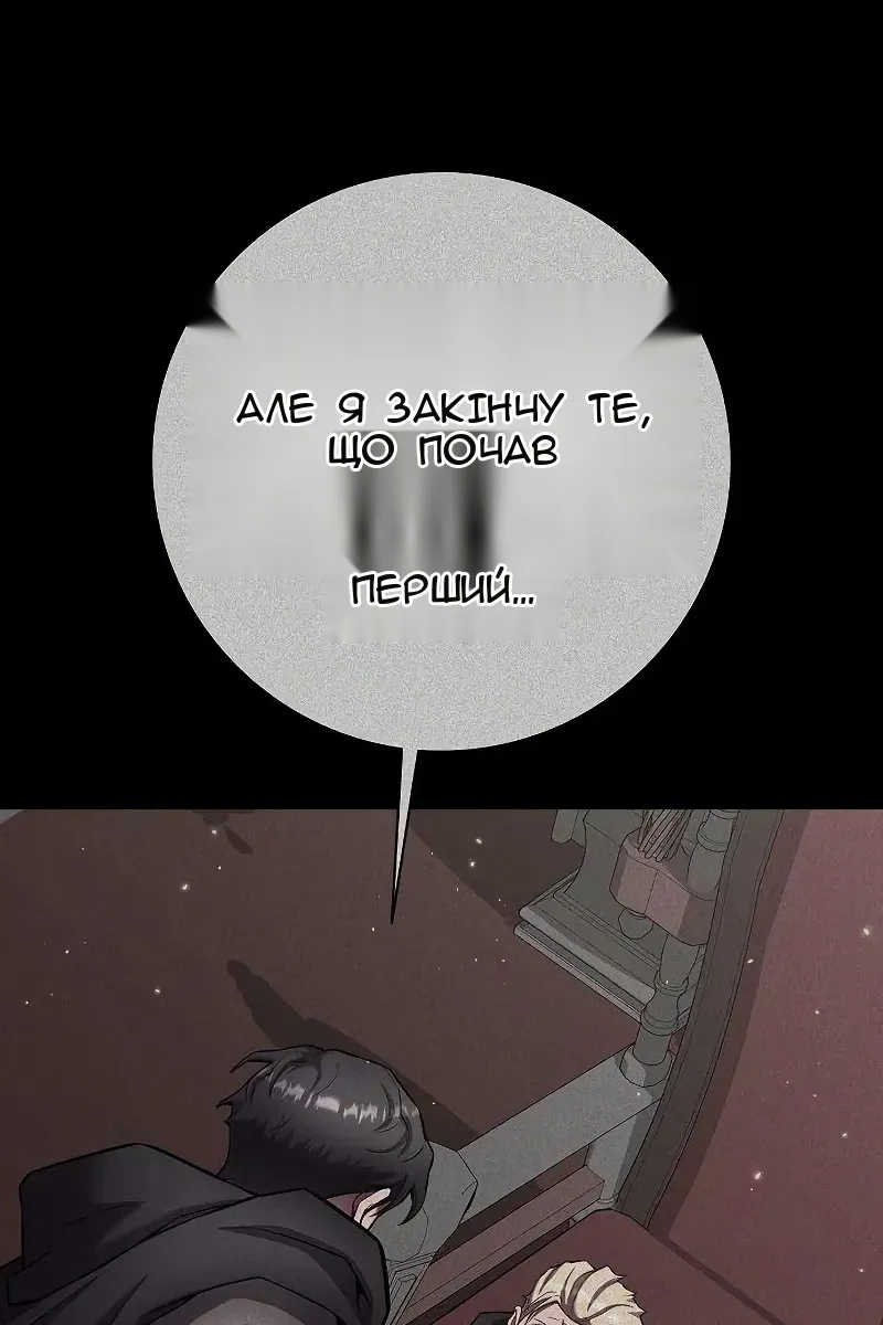 Сторінка 5