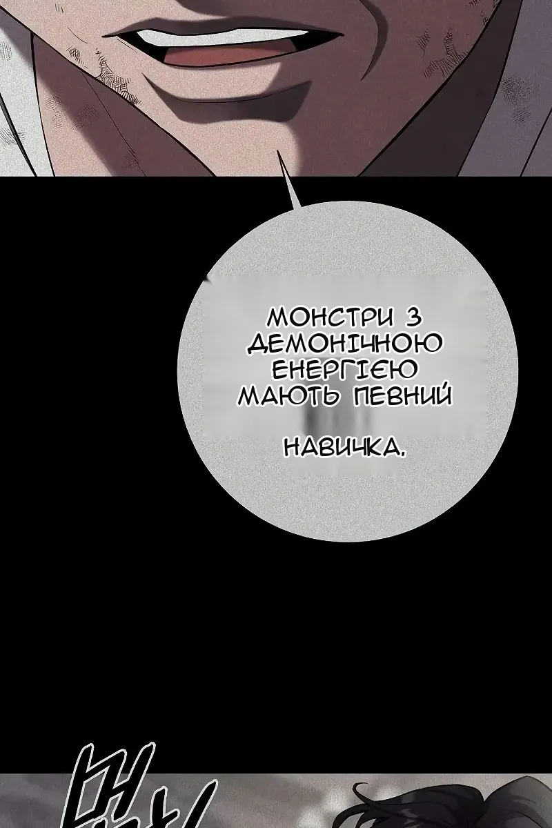 Сторінка 9