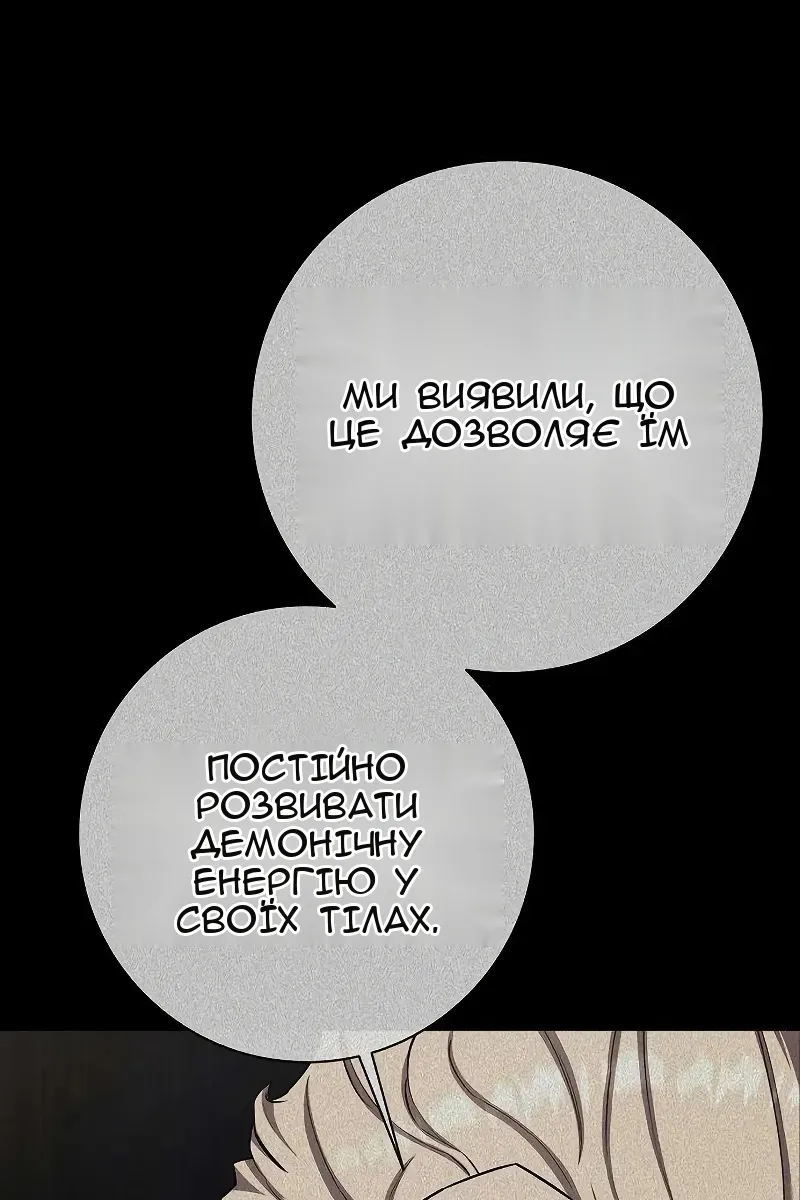 Сторінка 11