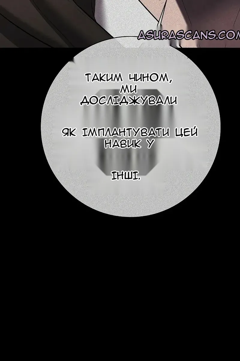 Сторінка 13