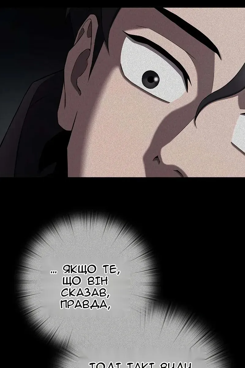 Сторінка 14