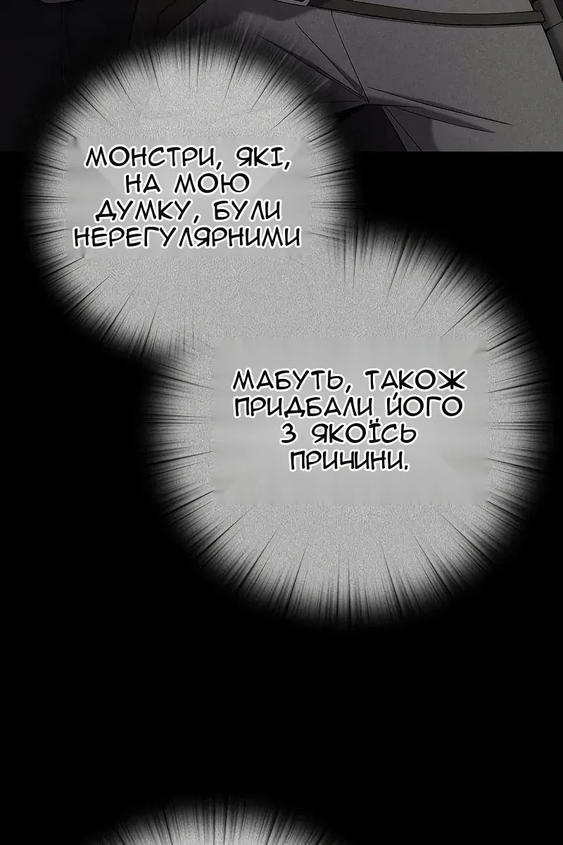 Сторінка 16
