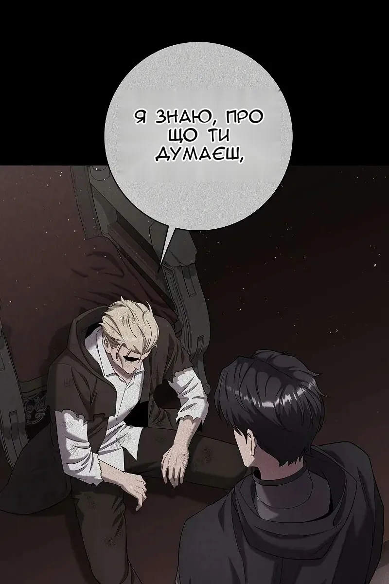 Сторінка 18