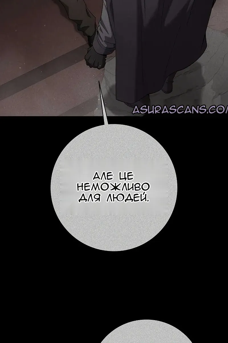 Сторінка 19