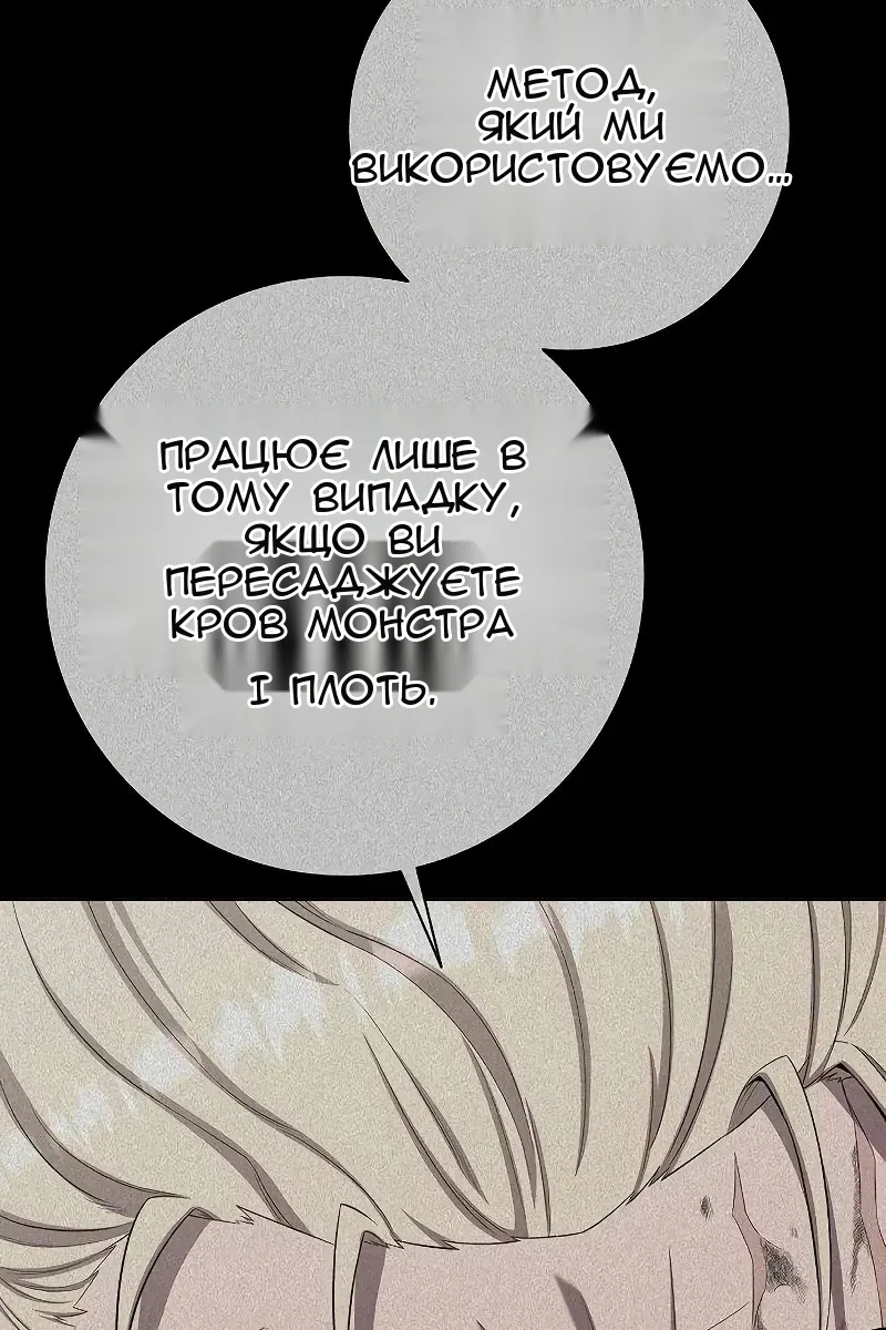 Сторінка 20