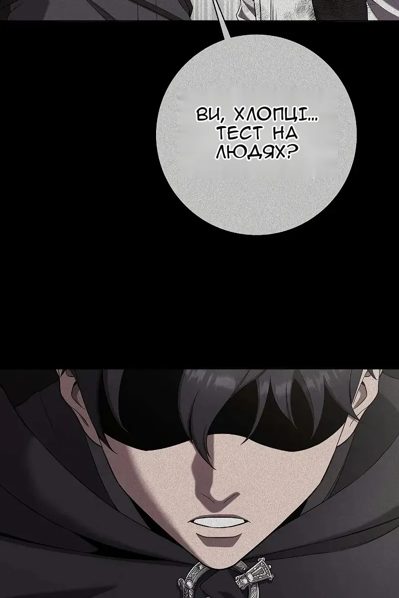 Сторінка 23