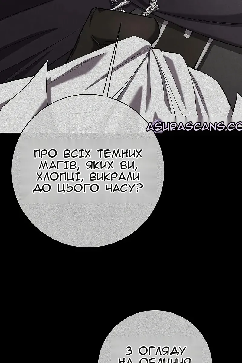 Сторінка 24