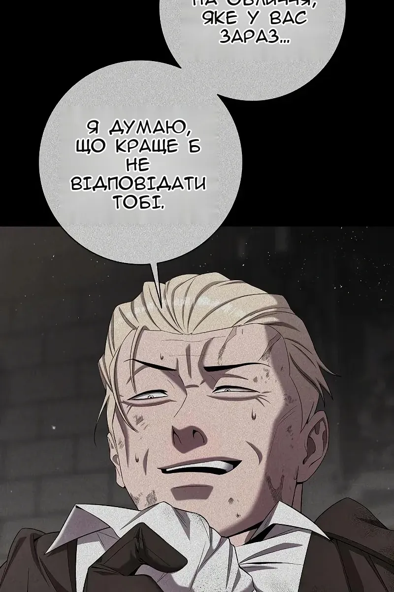 Сторінка 25