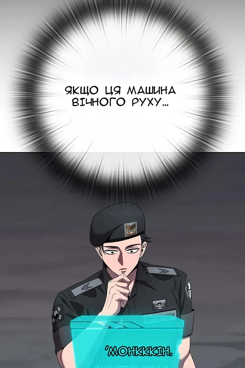 Сторінка 30