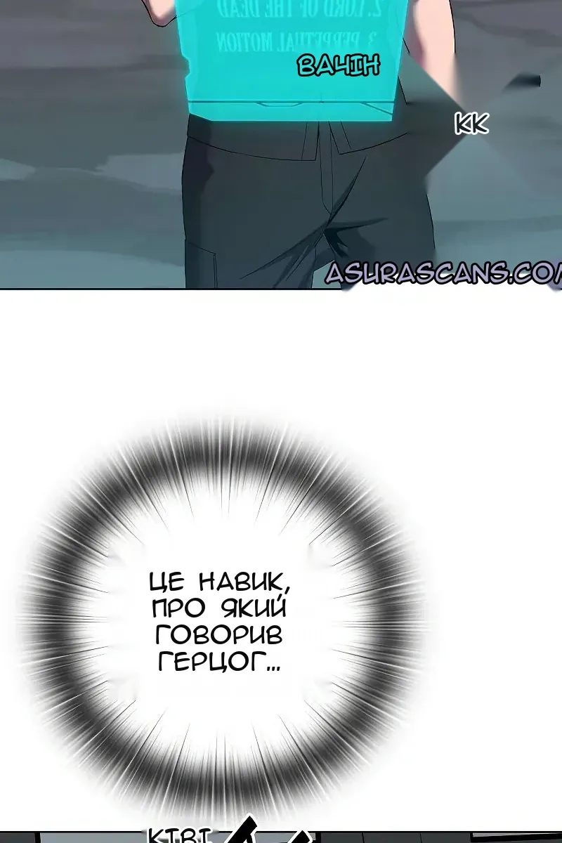 Сторінка 31