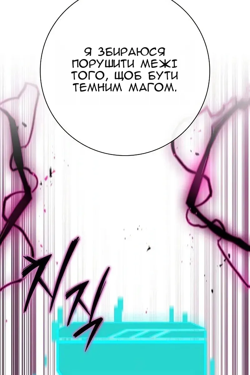 Сторінка 34