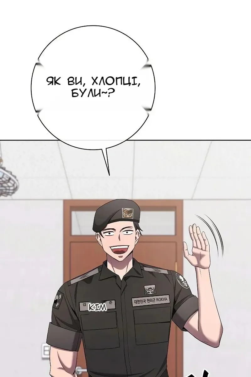 Сторінка 52