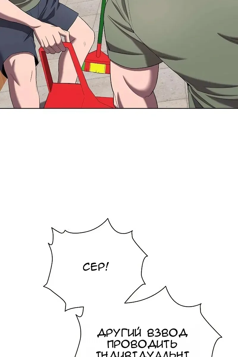 Сторінка 55