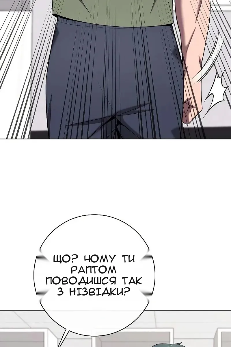 Сторінка 57