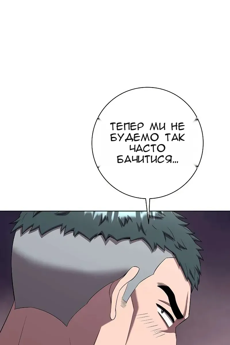 Сторінка 59