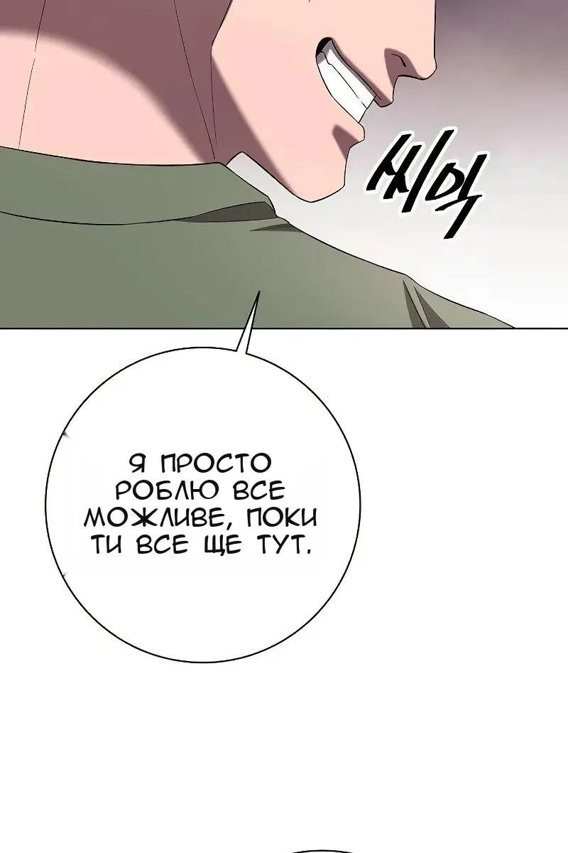 Сторінка 60