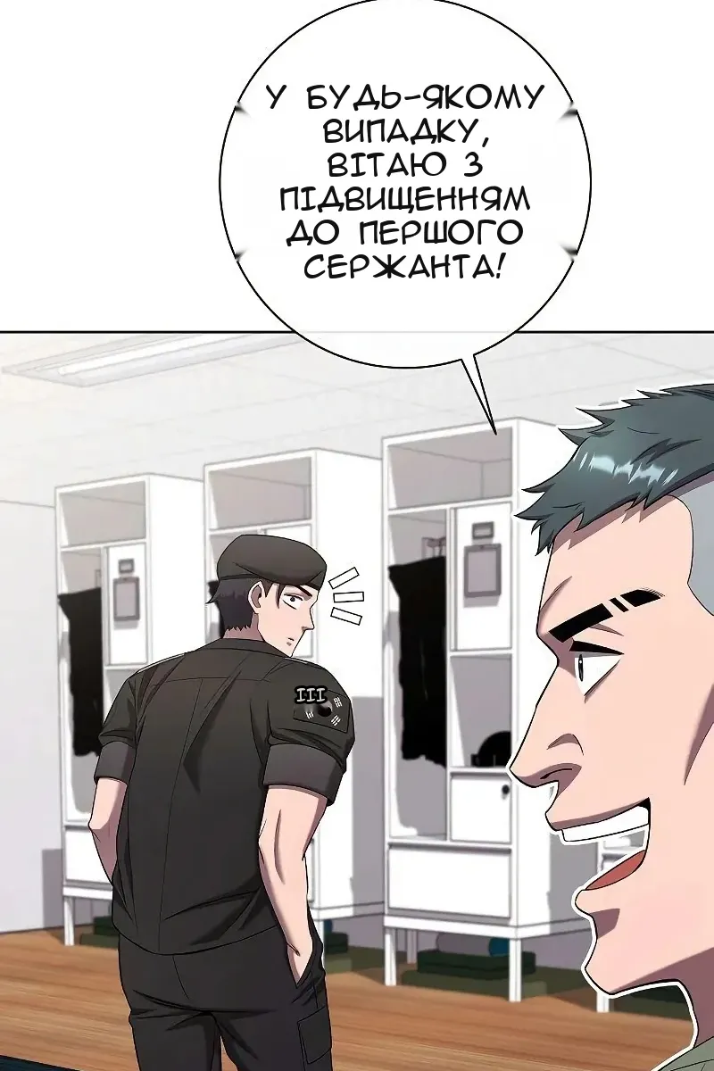 Сторінка 61
