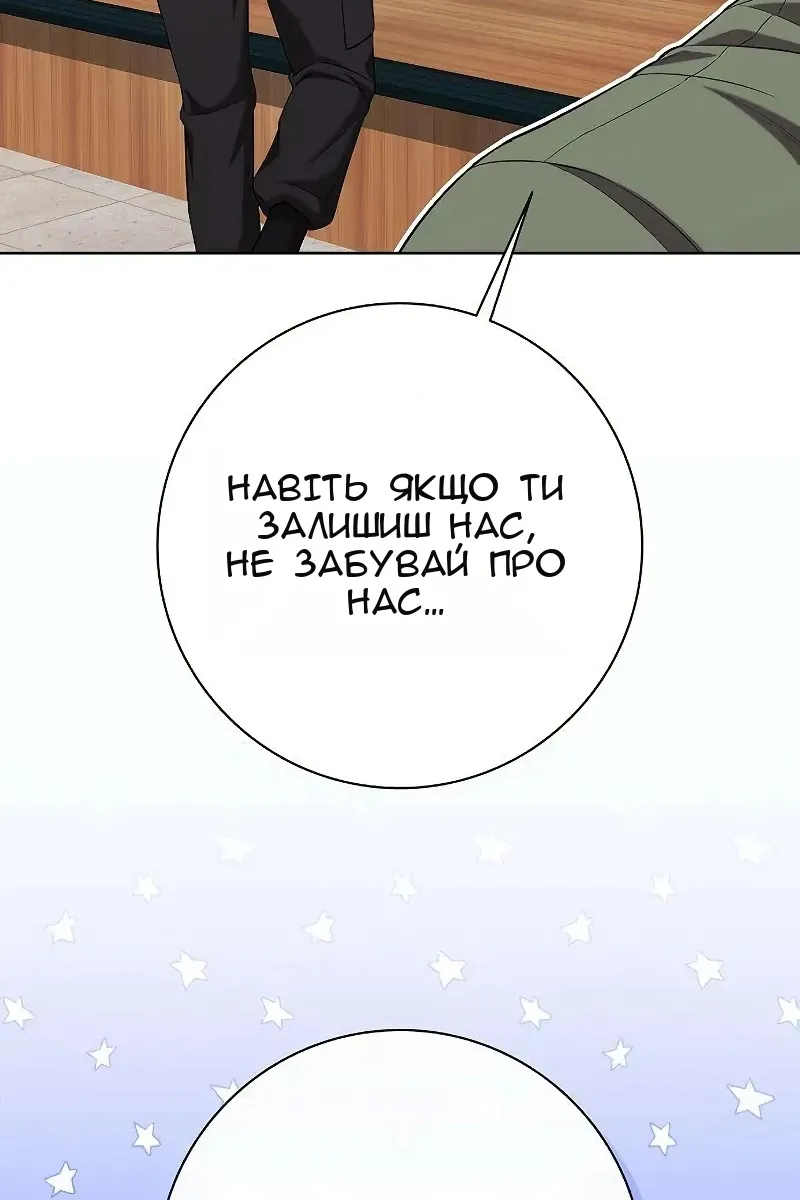Сторінка 62