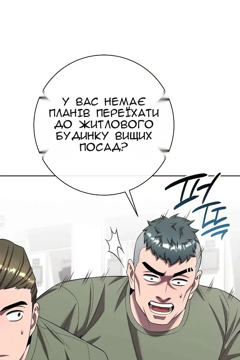 Сторінка 69