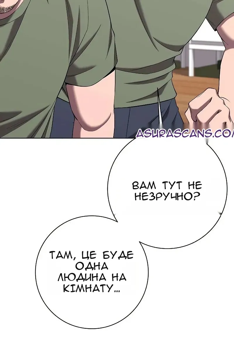 Сторінка 70