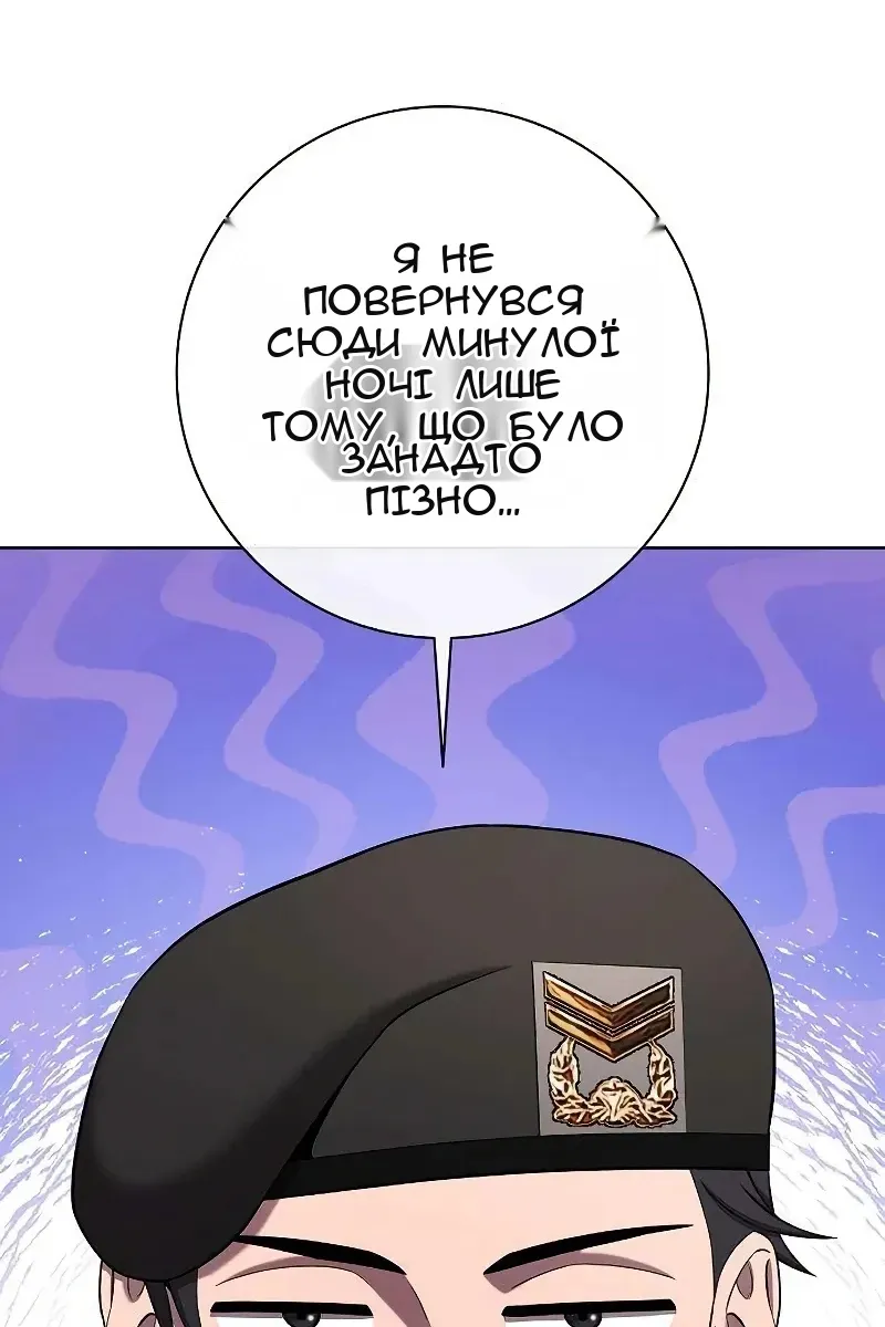 Сторінка 71